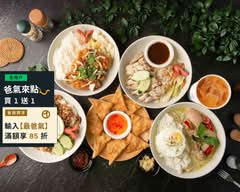 OK Mai 邁 泰式便當