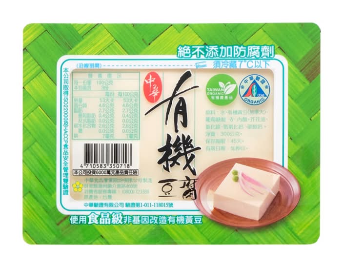 中華有機豆腐-冷藏 | 300 g #12031130