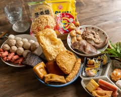 阿呆滷味 秀水店