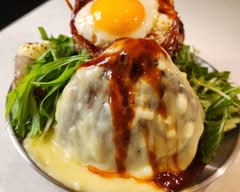 ハンバーグならココ！クッタロ Humberg Steak Kuttaro