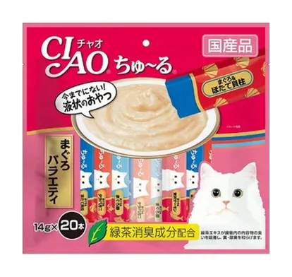 まぐろバラエティ 20本入り