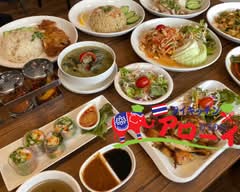 タイキッチン アローイ