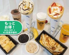 WHO’S TEA MINI イオンモール千葉ニュータウン