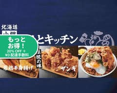 なるとキッチン武蔵小杉北口店　Naruto Kitchen Musashikosugi