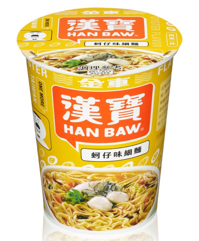 漢寶 速食杯麵 - 蚵仔味細麵 (67 g)