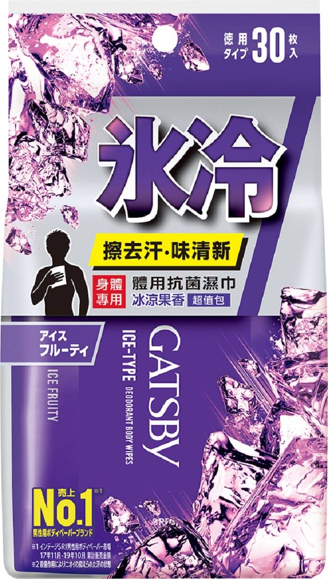 GATSBY 體用抗菌濕巾30張入 (冰涼果香) 超值包