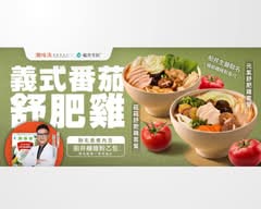 潮味決．湯滷專門店台中大甲分社