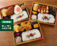 【毎日飽きないお弁当】廣島堂
