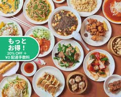 中華厨房　ゆうえん TYUUKATYUUBOU YUUEN