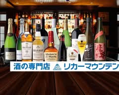 お酒の専門店リカーマウンテン 桑名店