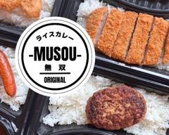 ライスカレー無双　Rice Curry -MUSOU-