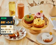 植光圈 豆奶甜甜圈