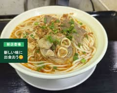 Yukiちゃんベトナム料理