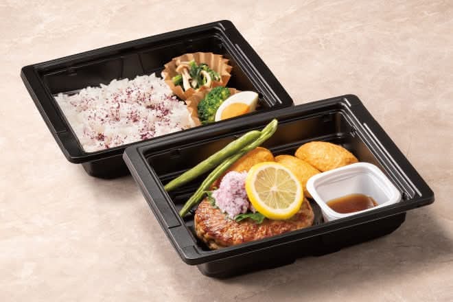 【A2】しそおろしハンバーグ弁当
