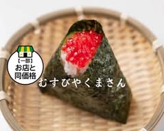 むすびや くまさん