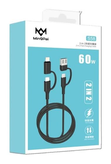(全)Mingpai S58 2In2快速充電線