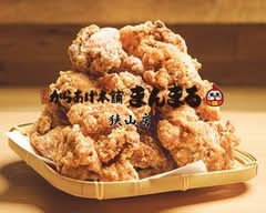 元祖からあげ本舗 まんまる 狭山店 gansokaraagehompo mammaru sayamaten