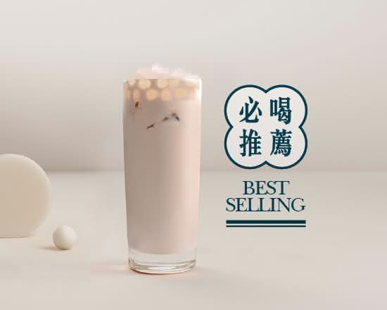 白玉奶茶 Bubble Milk Tea