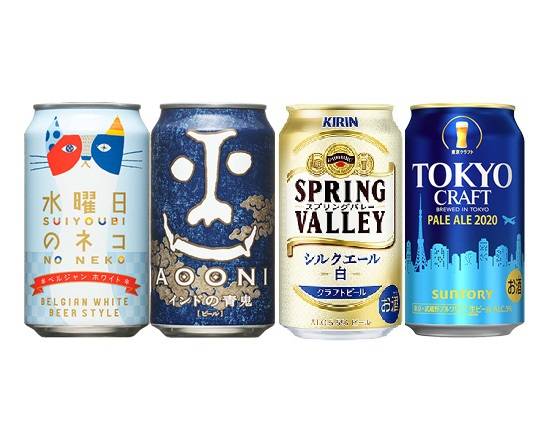 401594：【Uber限定】クラフトビール4本セット【D】 / Craft Beer Set 【D】 (4 Types Of Beer)