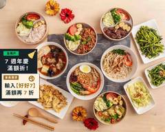 Masifu 健康舒食便當 信義通化店