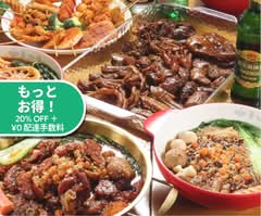 春华惣菜·麻辣燙(惣菜点心 ハルカ イオンモール上尾店)