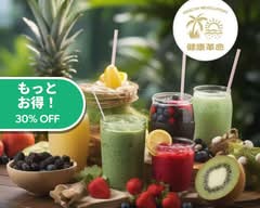 健康と美容　筋トレプロテイン　Health and Beauty care Proteion 健康革命Health Revolution 駒込店