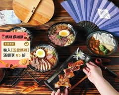石家烤肉飯 通安店