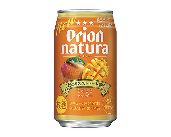 【アルコール】オリオン naturaマンゴー350ml
