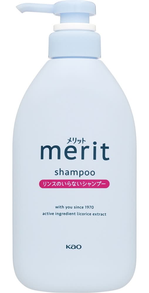 メリット リンスのいらないシャンプー ポンプ (450mL)