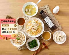 食穫良雞 雞肉飯 涼麵