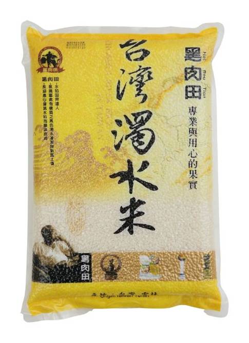 黑肉田濁水米真空包 | 3 kg #38990270