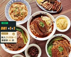 段純貞 新光三越高雄左營店二館(彩虹市集)