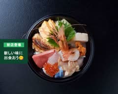鮨と海鮮丼の店　あら浜　亘理店