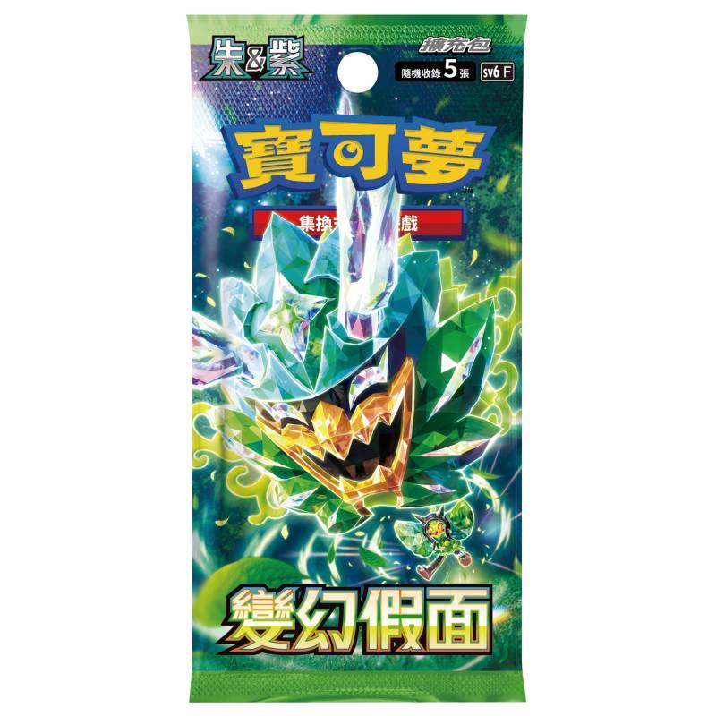 【限量】寶可夢卡牌 朱紫 變幻假面(僅限 家樂福超市取貨) <1PC片 x 1 x 1PC片>