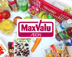マックスバリュ菊水店（MAX VALU KIKUSUI）