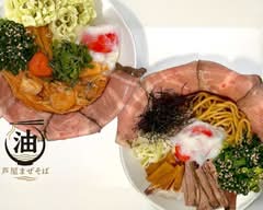 Kitchenベントレー【油そば】芦屋まぜそば