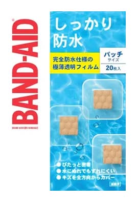バンドエイド しっかり防水パッチ 20枚