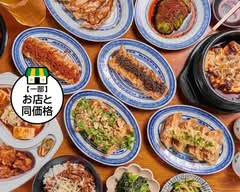 肉汁餃子あじくら nikujiru gyoza ajikura