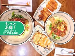 手打ちビャンビャン麺 西北高家