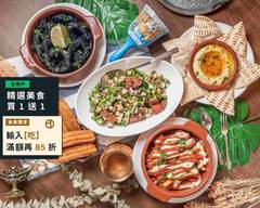 Mamacita Tapas Bar 伊人西班牙小吃吧