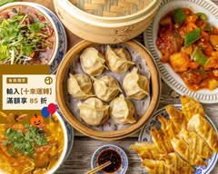 龍昌小館