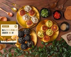 爆汁老上海生煎 信義莊敬店