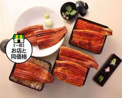 鰻の成瀬 毘沙門通り店
