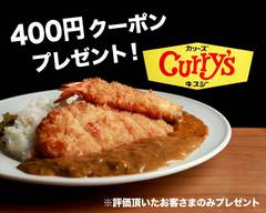 カリーズ（牛すじカレー専門店）Curry’s （Beef tendon curry specialty shop）