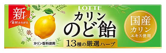 31_ロッテ　の ど飴（11粒）
