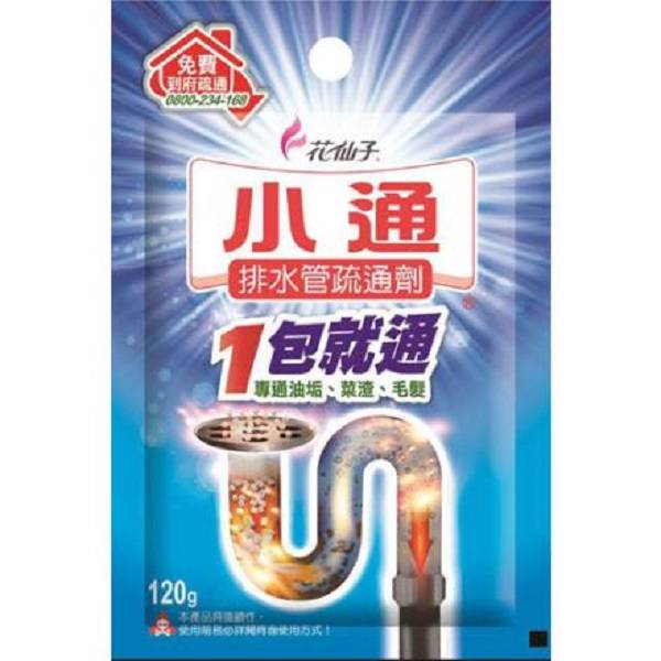 【安心價】花仙子 小通排水管疏通定量包-120g <120g克 x 1 x 1Pack包>