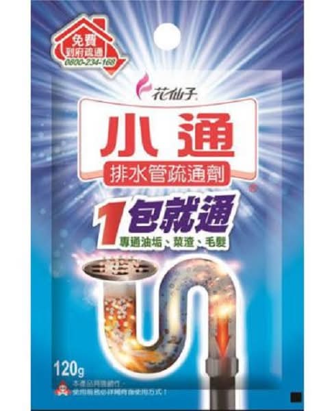 小通 排水管專用疏通劑定量包 (120 g)
