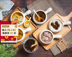 一代目祖傳粉粿冰