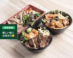 厳選黒毛和牛と極上近江牛の肉尽くし弁当  焼肉ダイニング 大黒戎  (先斗町店)