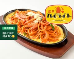 喫茶ハイライト